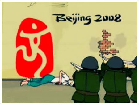 Histoire du logo de Pékin 2008
