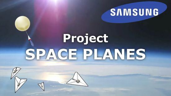samsung project spaces planes
