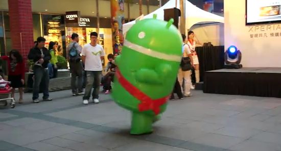 bugdroid danse android